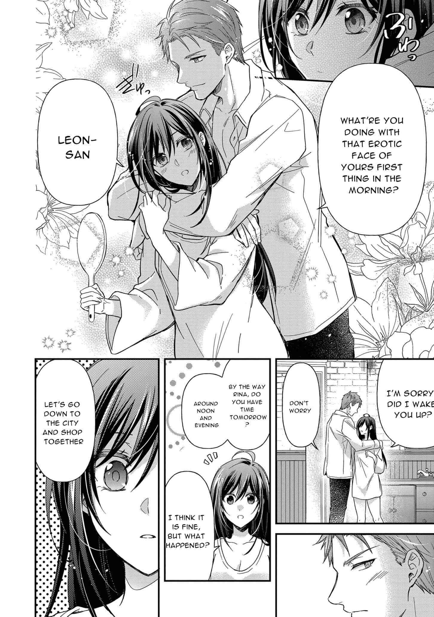 Page 6 Chapter 6 The Knight Commander Wants to Monopolize the Former Glasses Girl