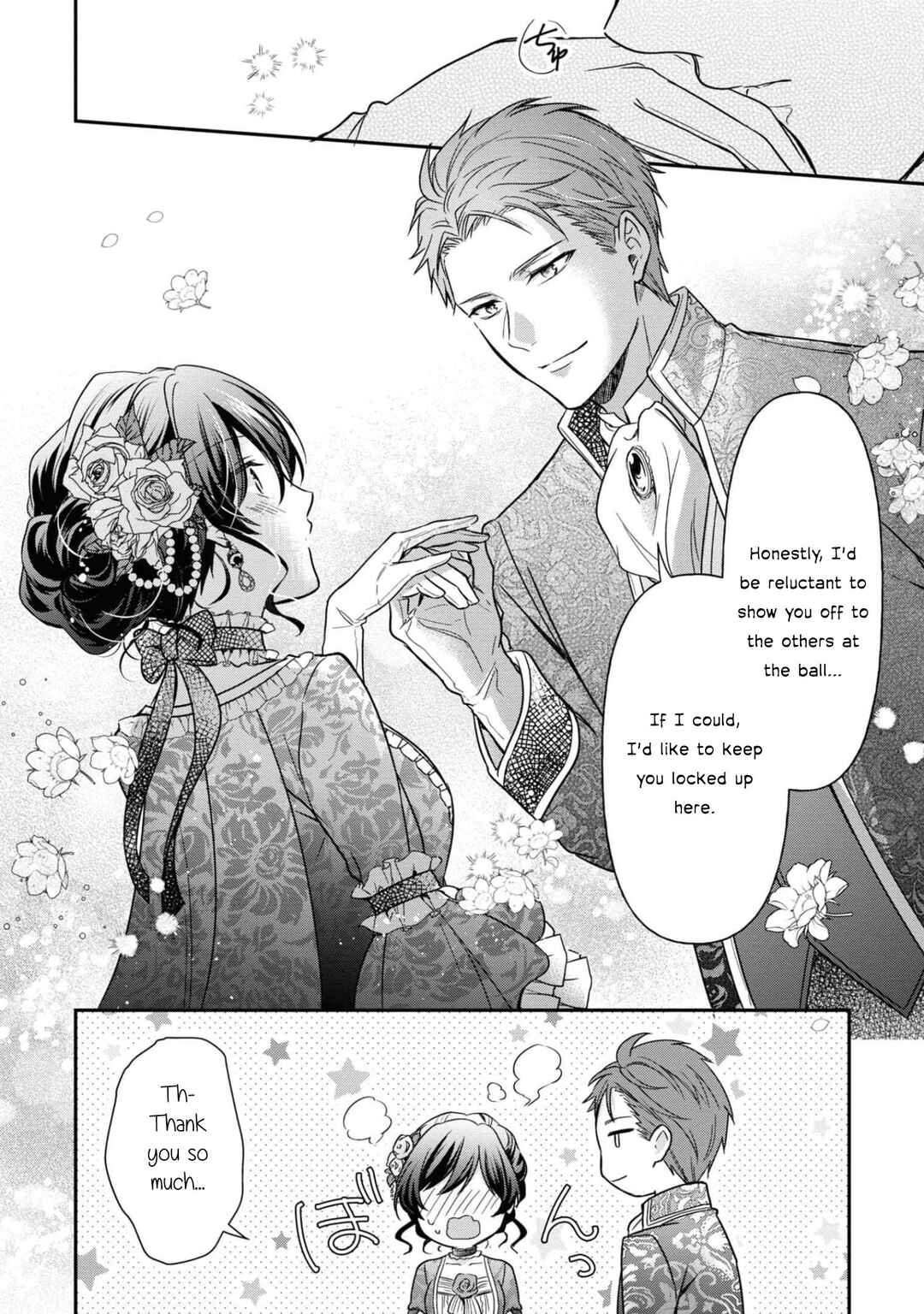 Page 19 Chapter 9 The Knight Commander Wants to Monopolize the Former Glasses Girl