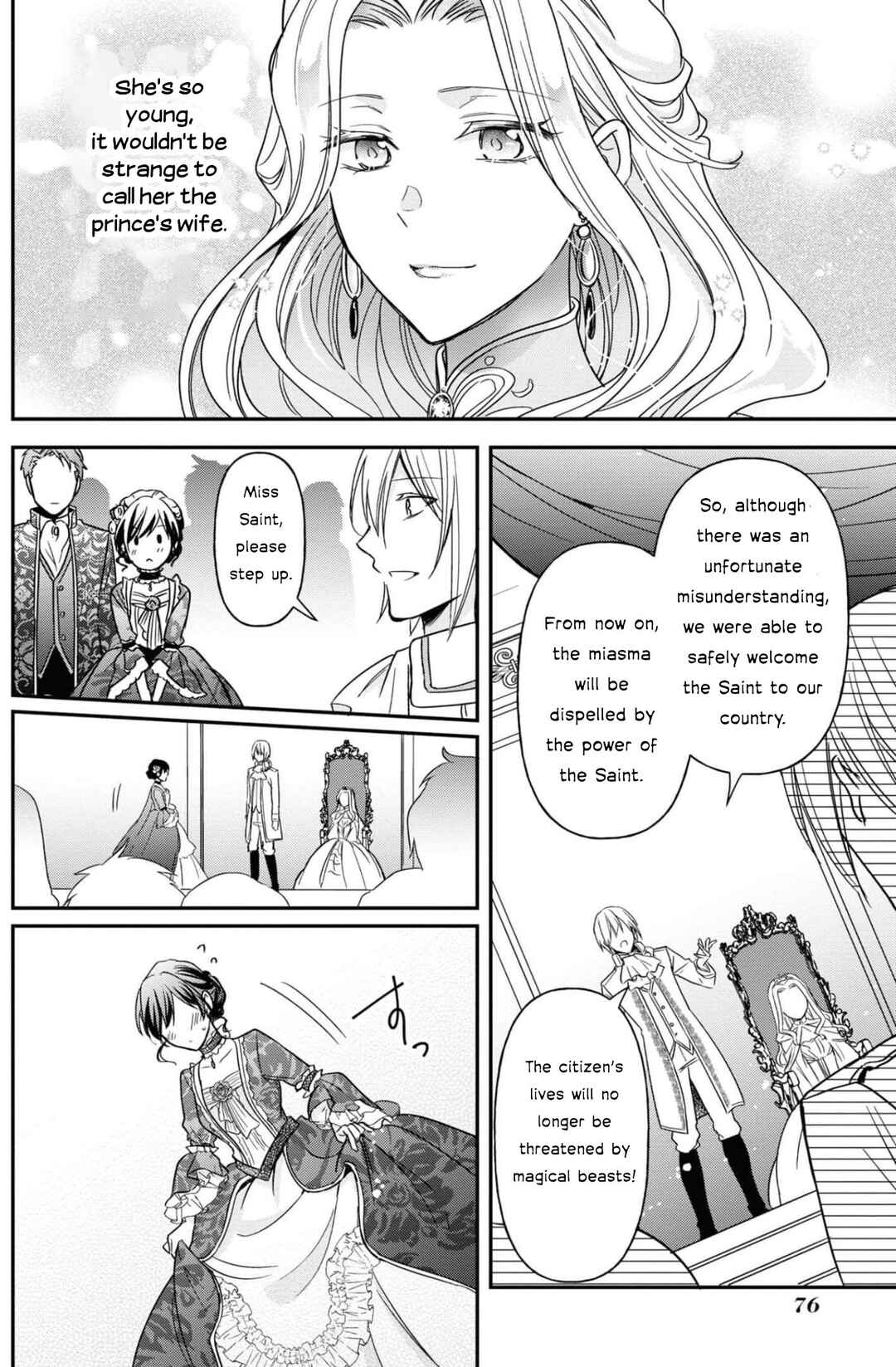 Page 25 Chapter 9 The Knight Commander Wants to Monopolize the Former Glasses Girl