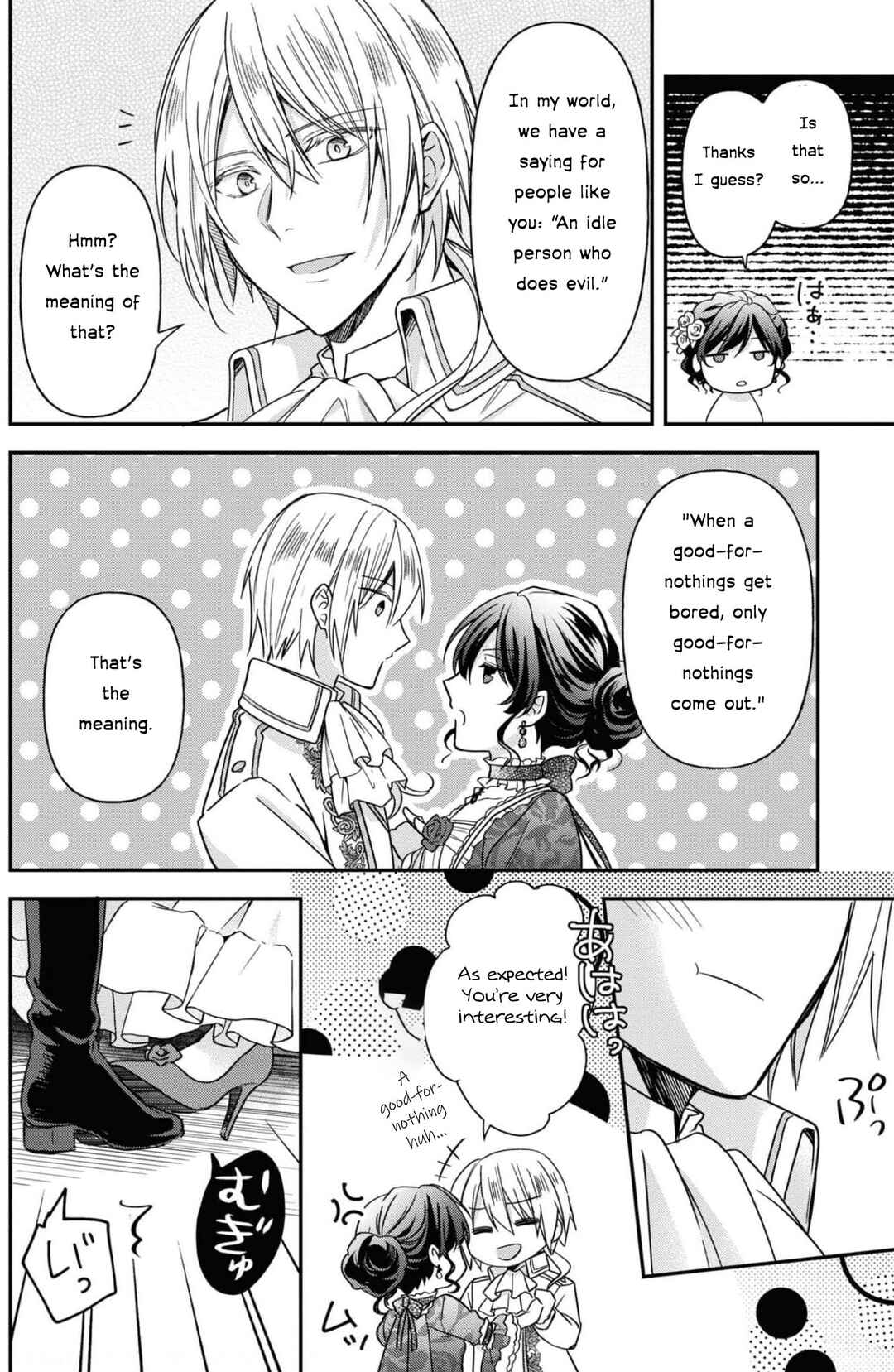 Page 29 Chapter 9 The Knight Commander Wants to Monopolize the Former Glasses Girl