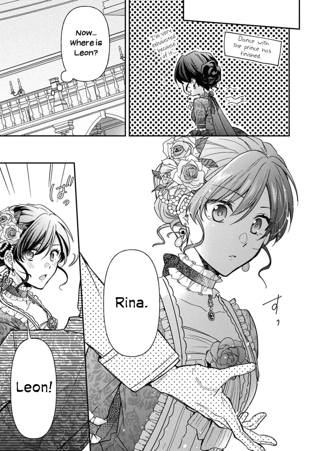 Page 30 Chapter 9 The Knight Commander Wants to Monopolize the Former Glasses Girl