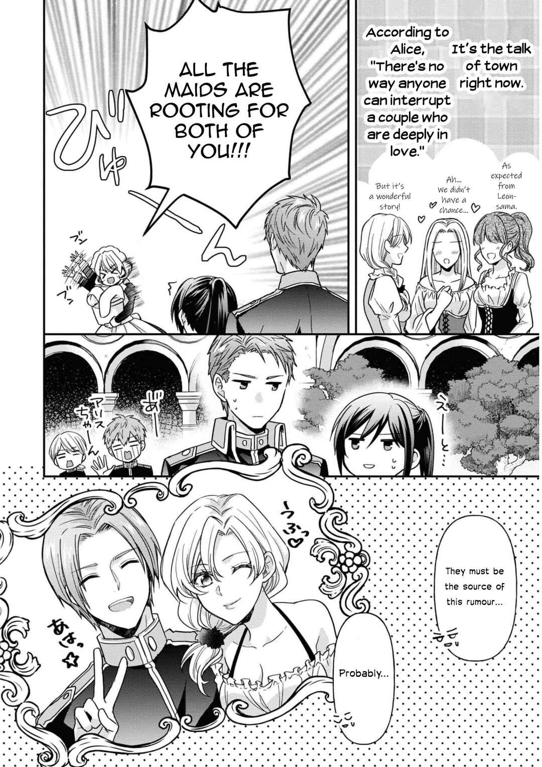 Page 5 Chapter 9 The Knight Commander Wants to Monopolize the Former Glasses Girl