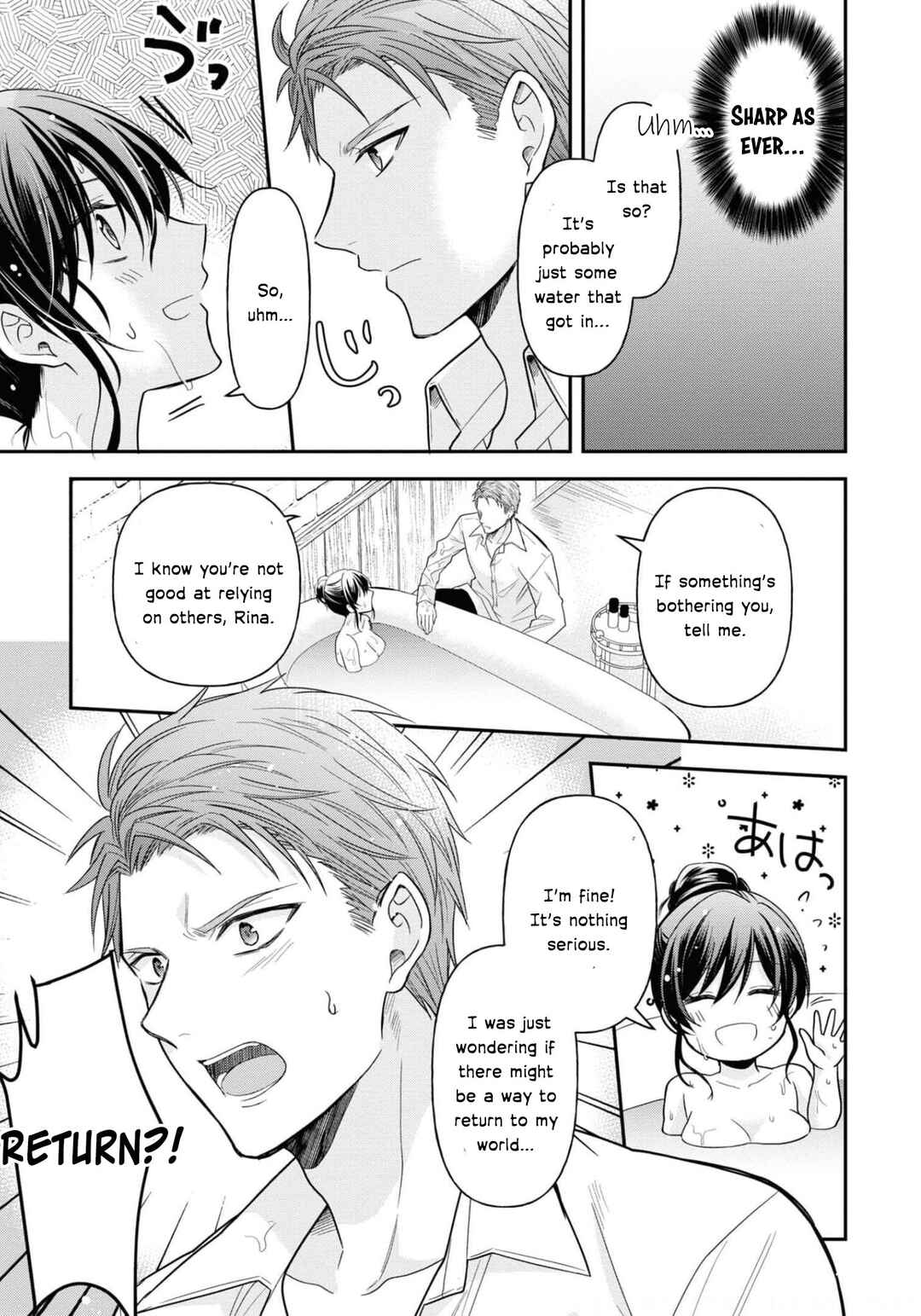 Page 10 Chapter 11 The Knight Commander Wants to Monopolize the Former Glasses Girl