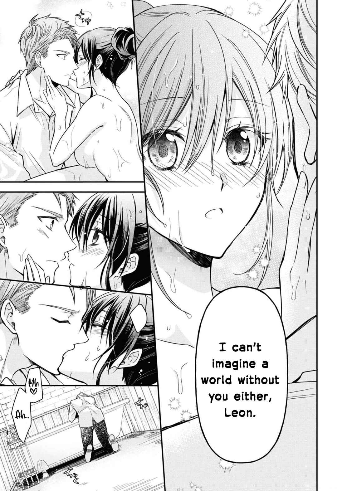 Page 12 Chapter 11 The Knight Commander Wants to Monopolize the Former Glasses Girl
