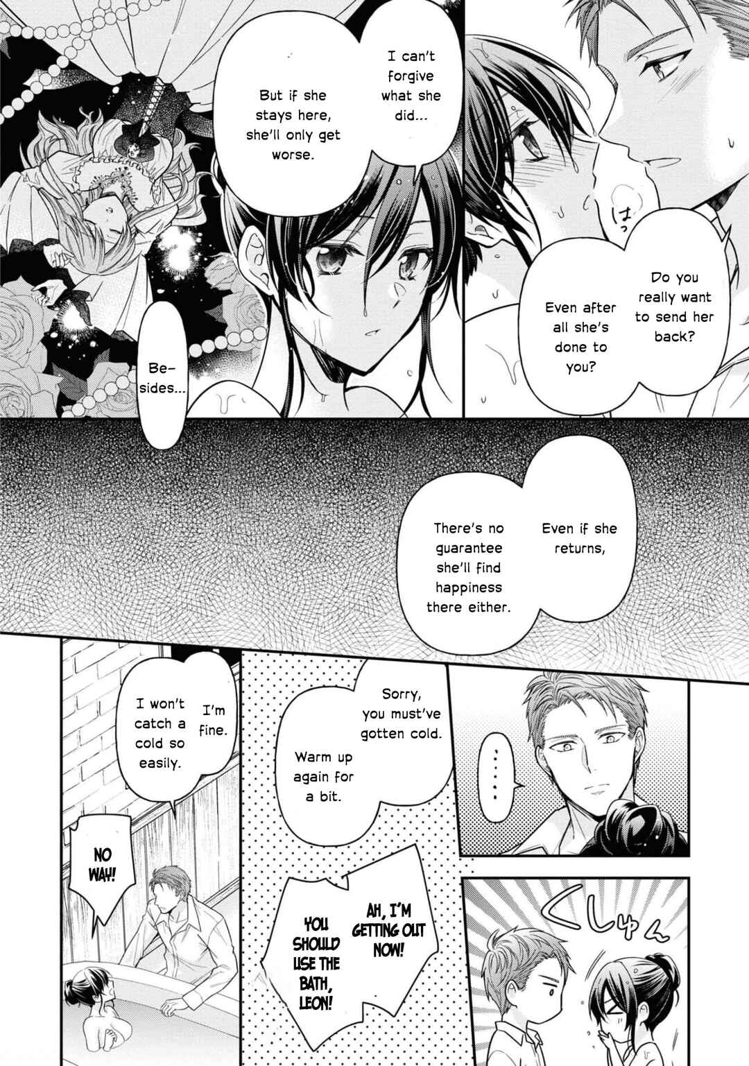 Page 13 Chapter 11 The Knight Commander Wants to Monopolize the Former Glasses Girl