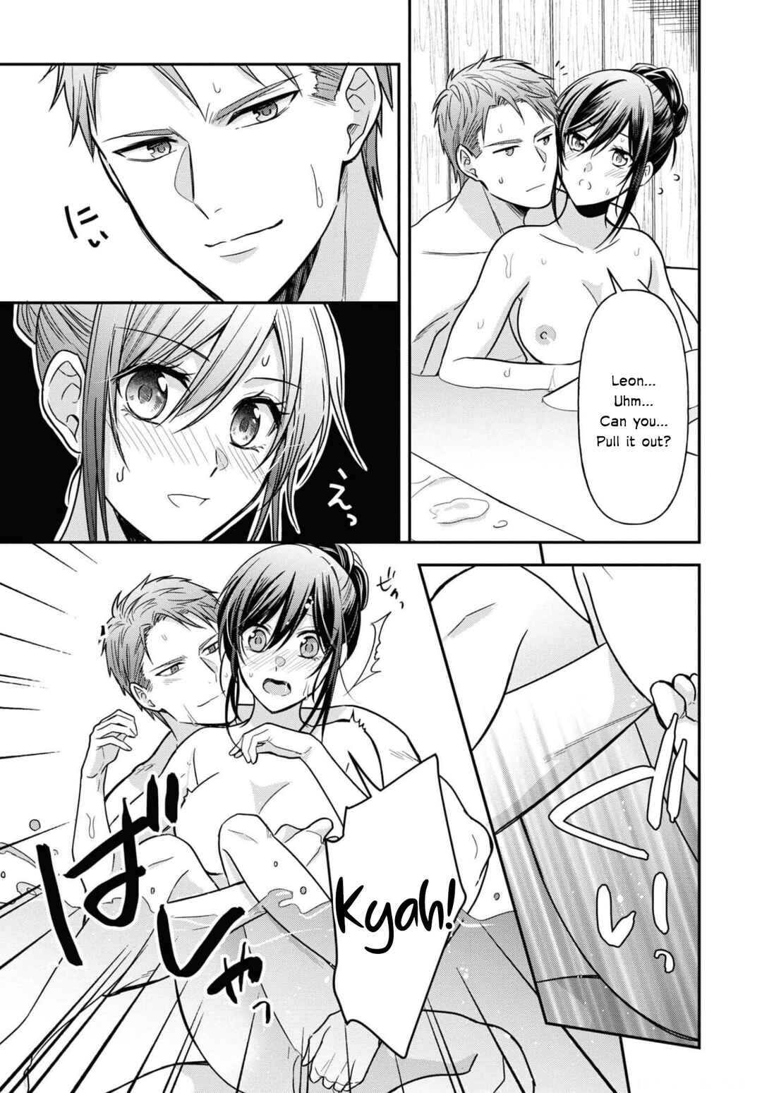 Page 30 Chapter 11 The Knight Commander Wants to Monopolize the Former Glasses Girl