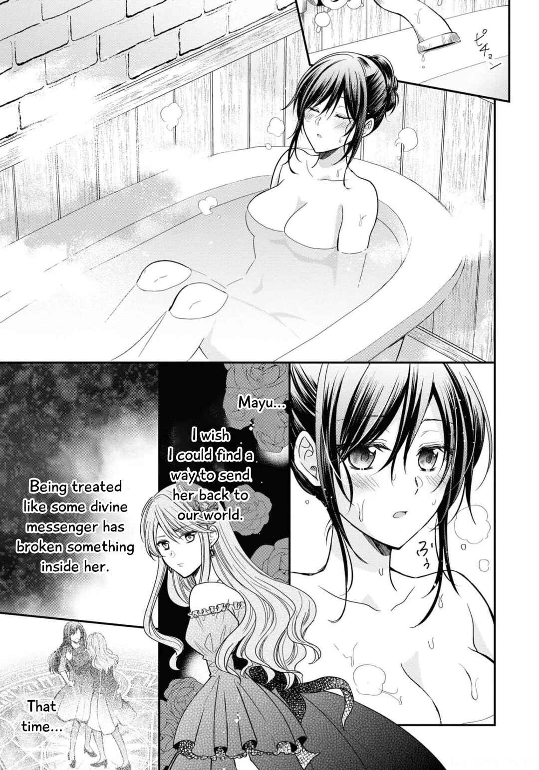 Page 6 Chapter 11 The Knight Commander Wants to Monopolize the Former Glasses Girl