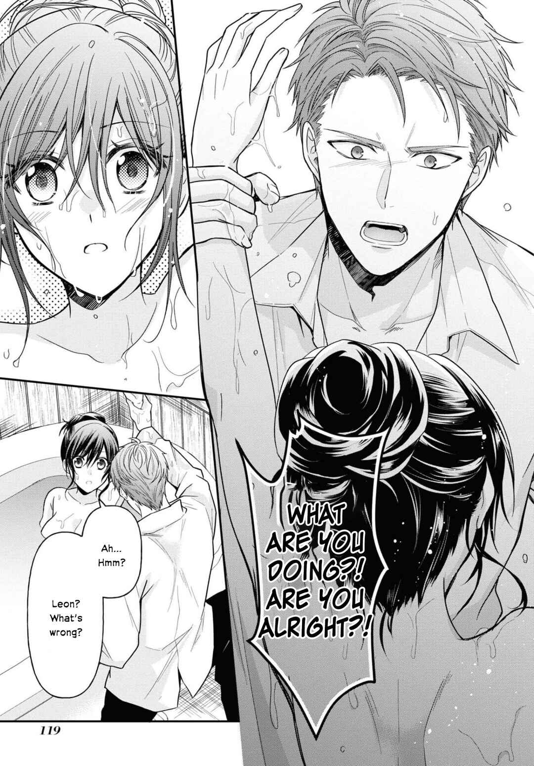 Page 8 Chapter 11 The Knight Commander Wants to Monopolize the Former Glasses Girl