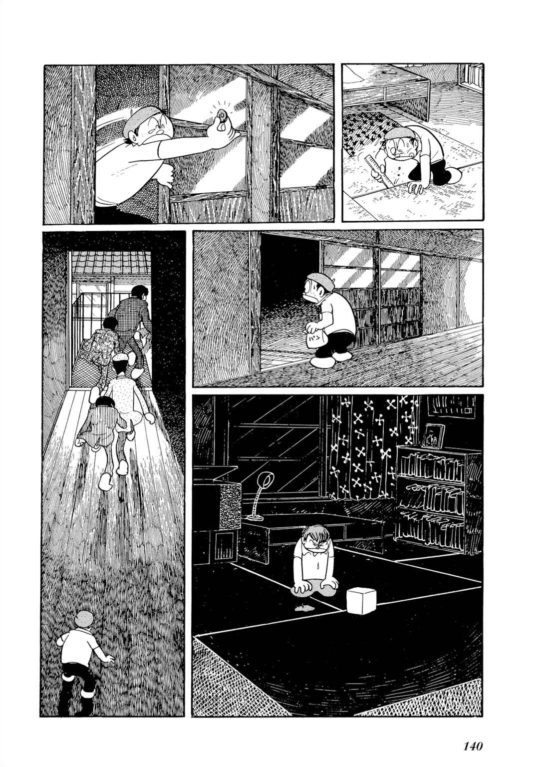 Page 11 Chapter 6 The Blue Hue of Manga