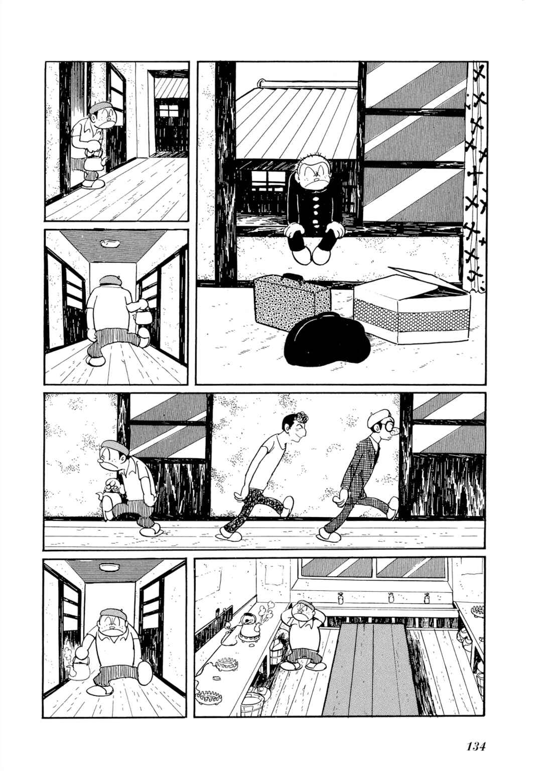 Page 5 Chapter 6 The Blue Hue of Manga