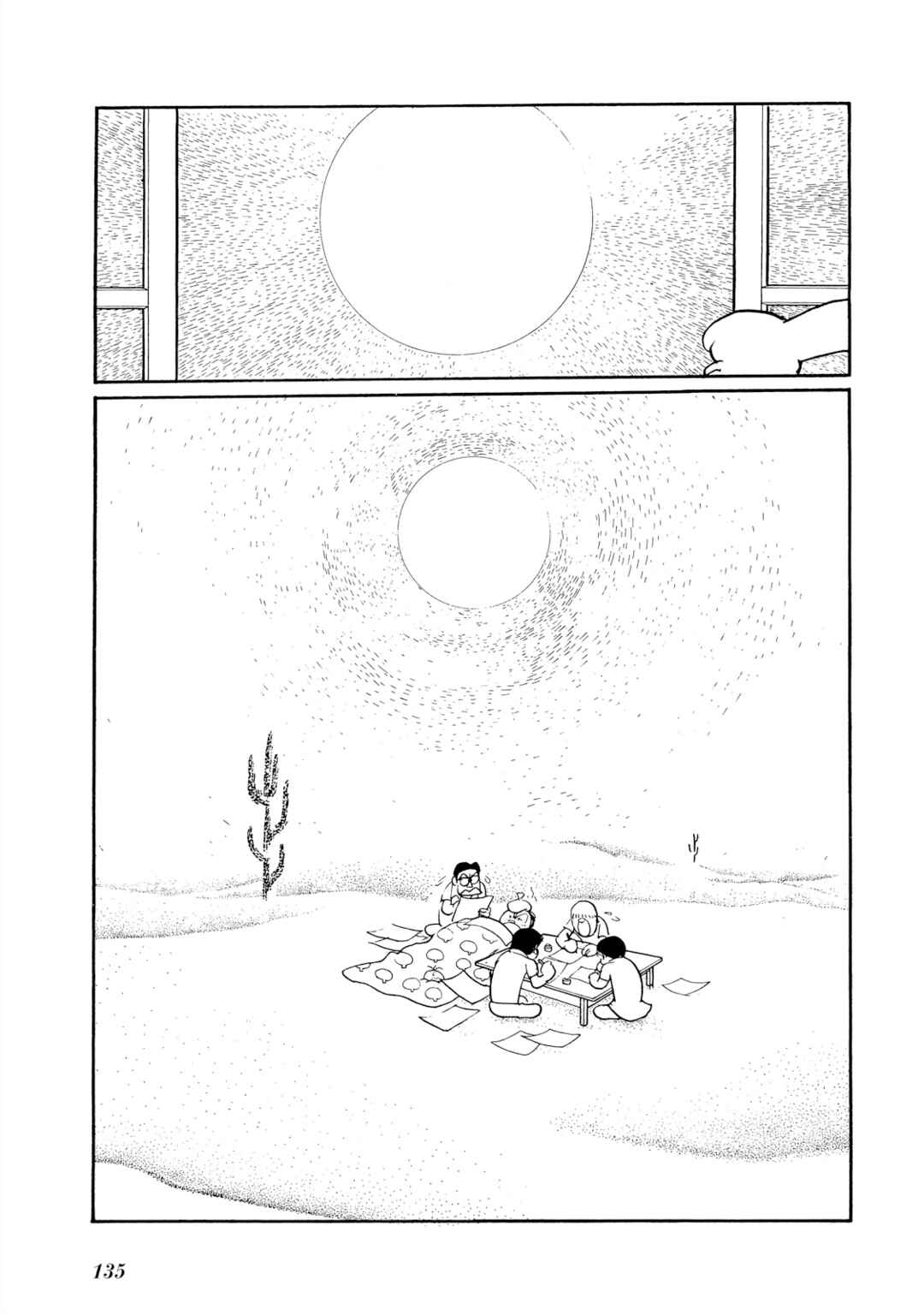 Page 6 Chapter 6 The Blue Hue of Manga