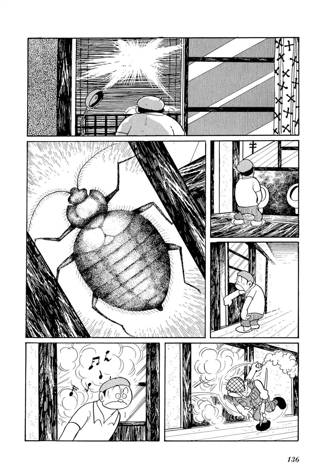 Page 7 Chapter 6 The Blue Hue of Manga