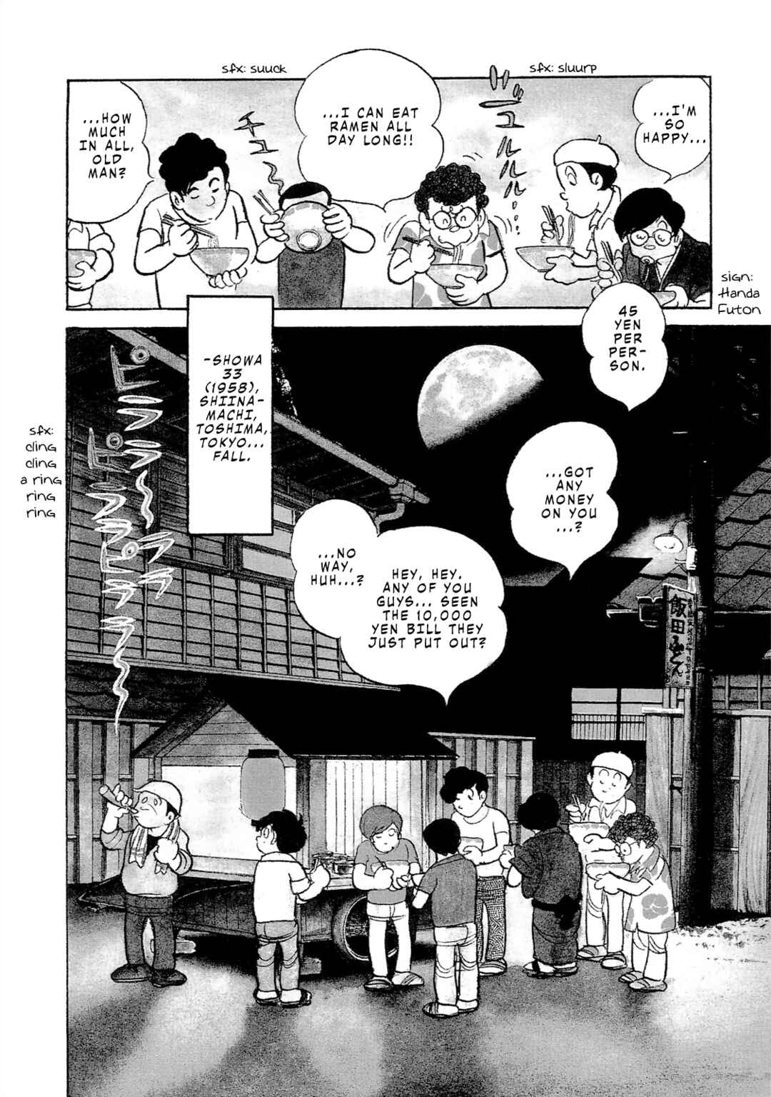 Page 6 Chapter 5 The Blue Hue of Manga
