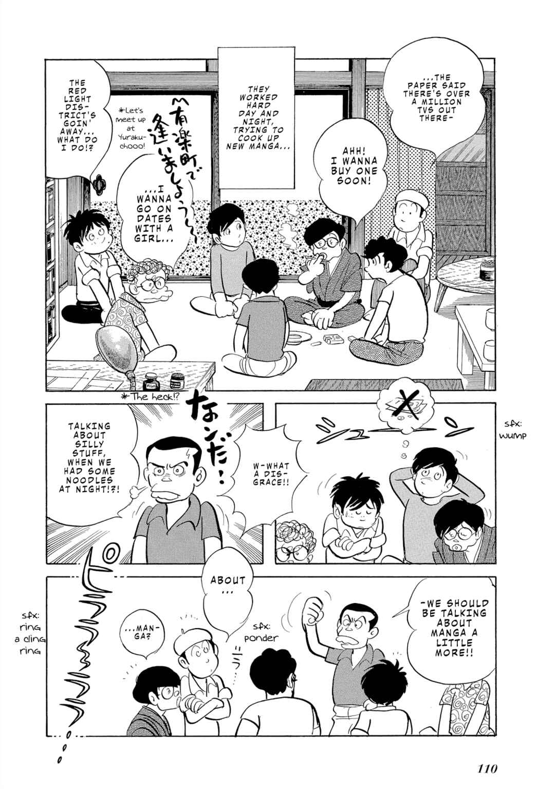 Page 8 Chapter 5 The Blue Hue of Manga
