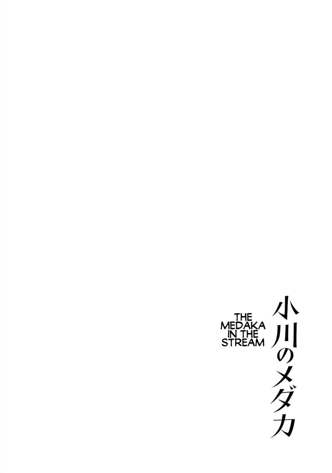 Page 32 Chapter 7 The Blue Hue of Manga