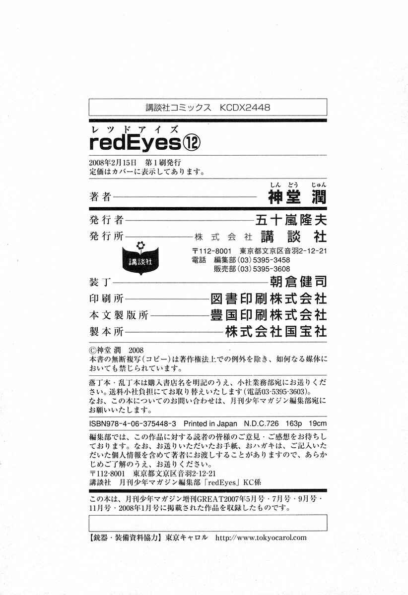 Page 31 Chapter 48 Red Eyes