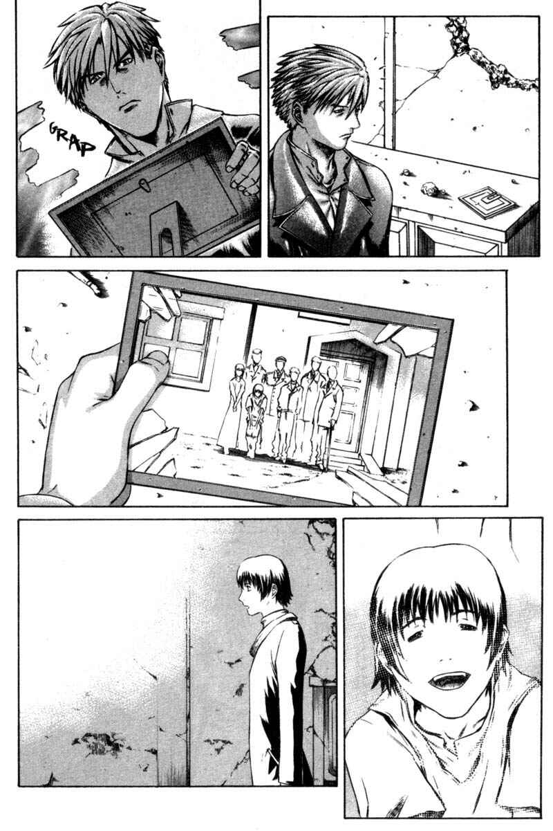 Page 27 Chapter 11 Red Eyes