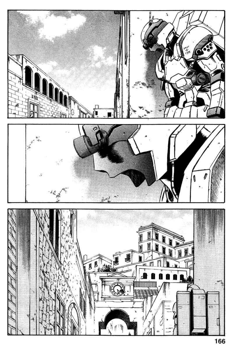 Page 5 Chapter 16 Red Eyes