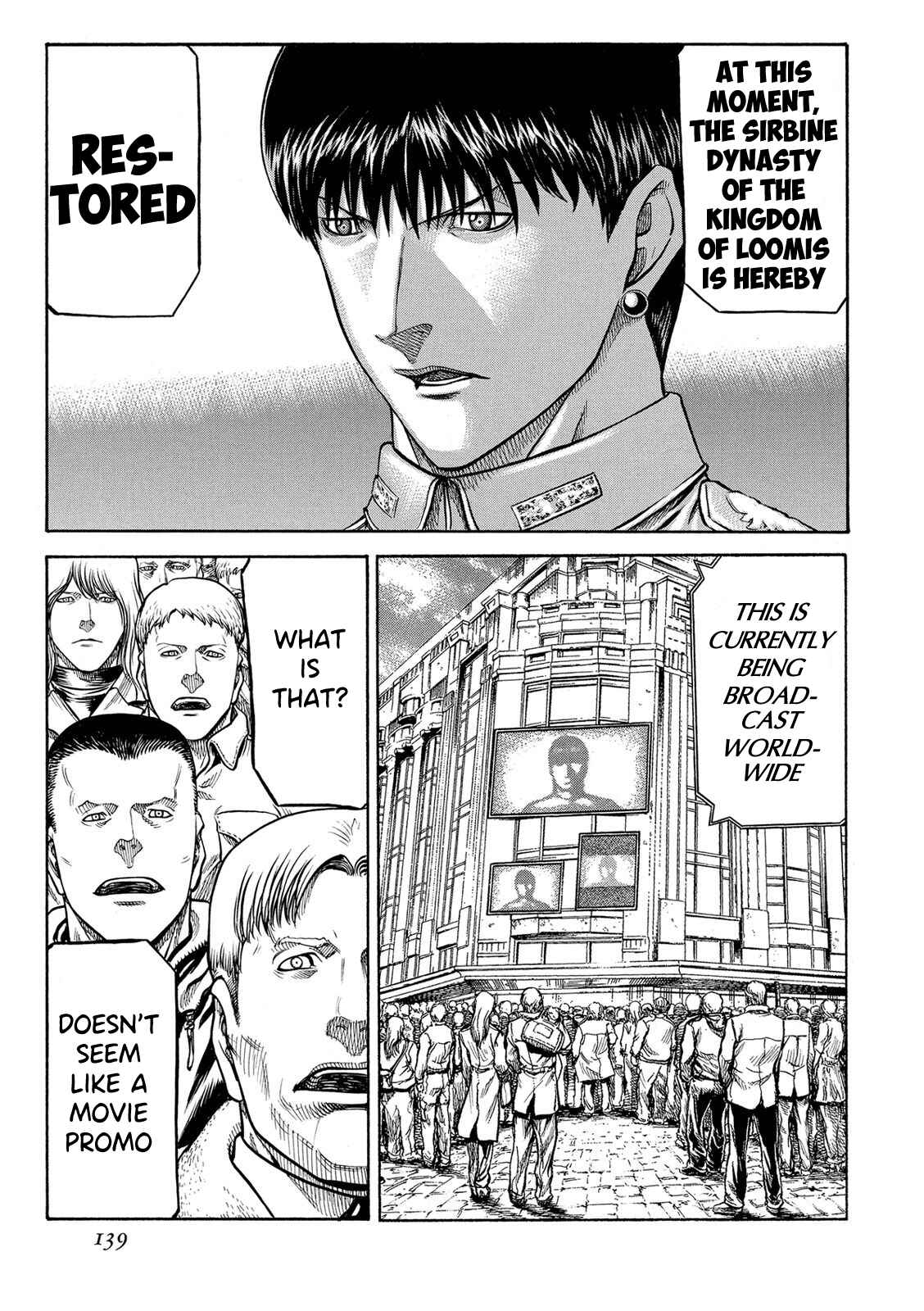 Page 15 Chapter 78 Red Eyes