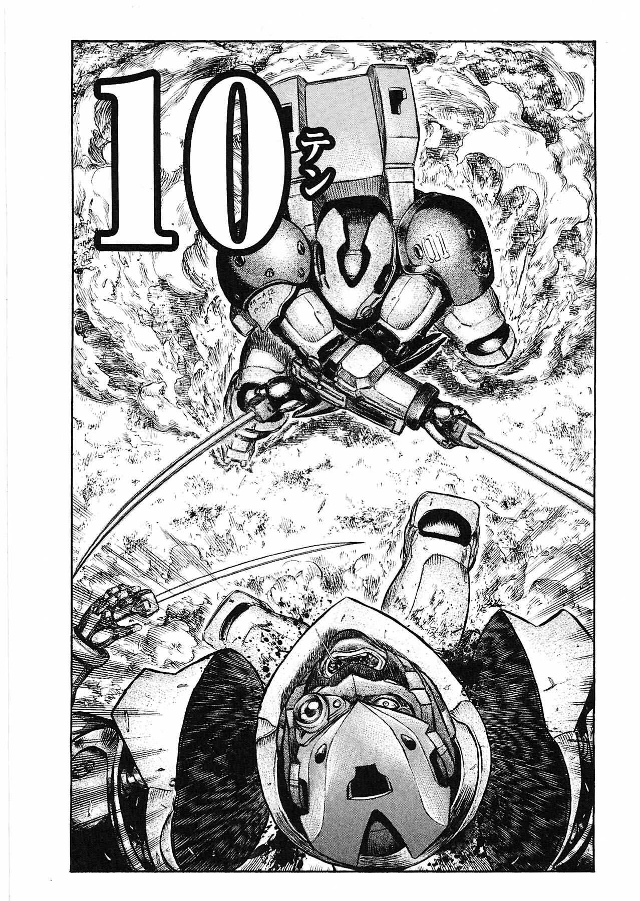 Page 38 Chapter 49 Red Eyes