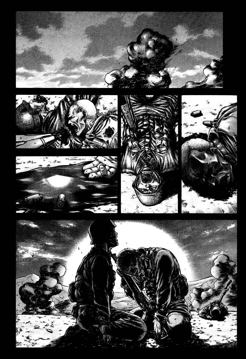 Page 33 Chapter 33 Red Eyes