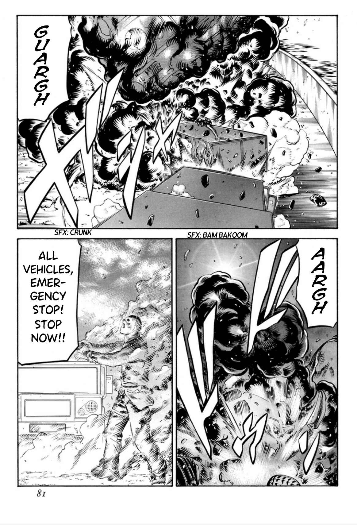 Page 17 Chapter 71 Red Eyes