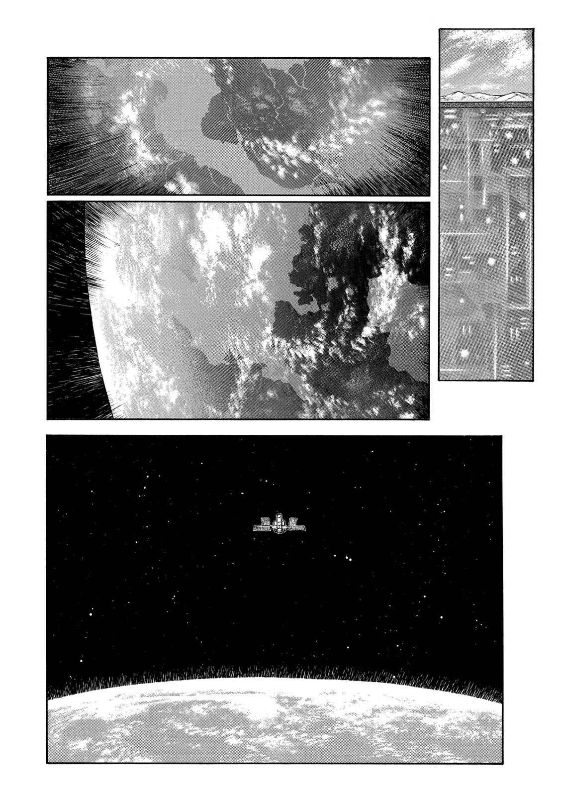 Page 24 Chapter 77 Red Eyes