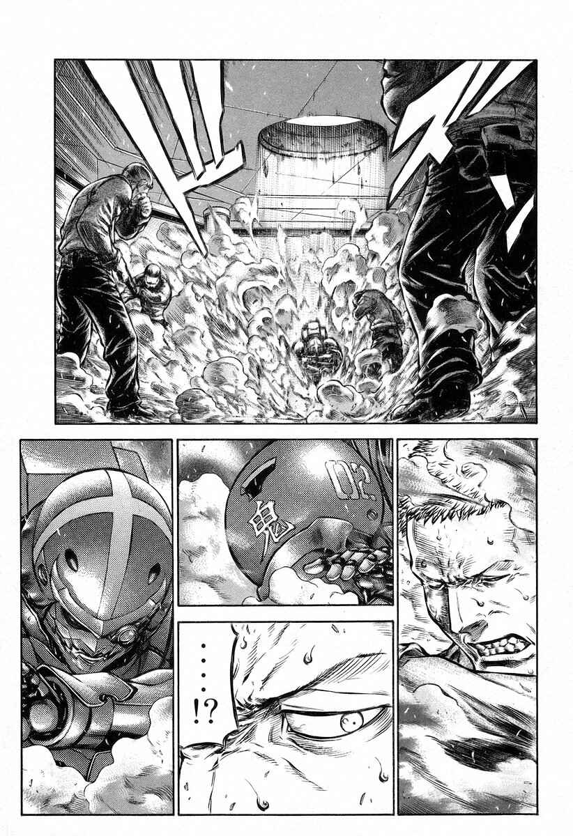 Page 22 Chapter 44 Red Eyes