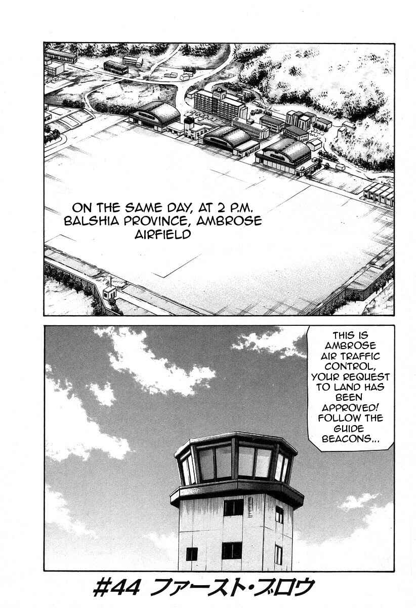 Page 8 Chapter 44 Red Eyes