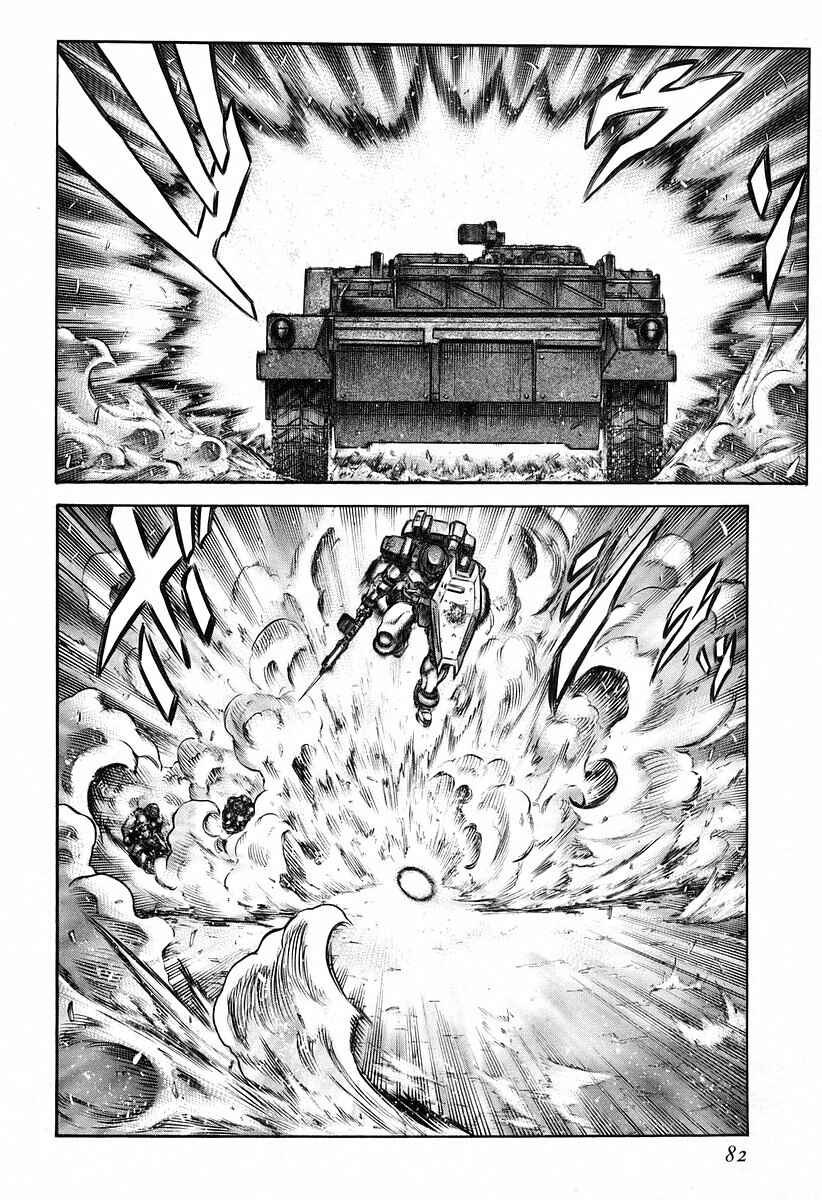 Page 18 Chapter 46 Red Eyes