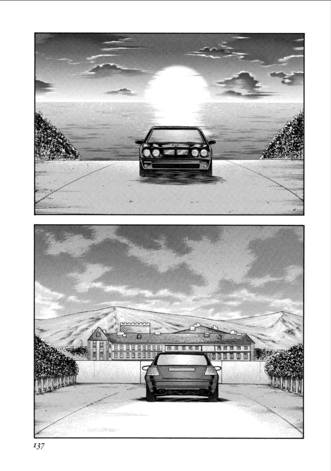 Page 7 Chapter 75 Red Eyes