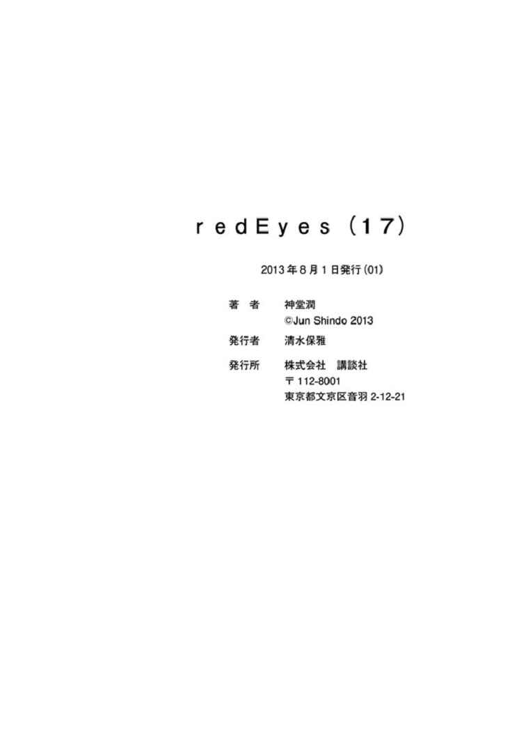 Page 49 Chapter 69 Red Eyes