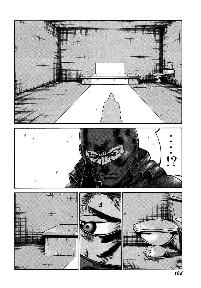 Page 8 Chapter 38 Red Eyes