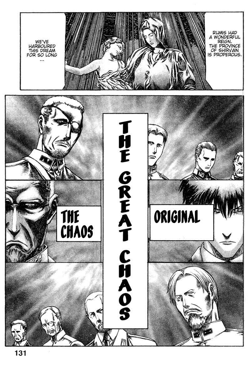 Page 6 Chapter 9 Red Eyes