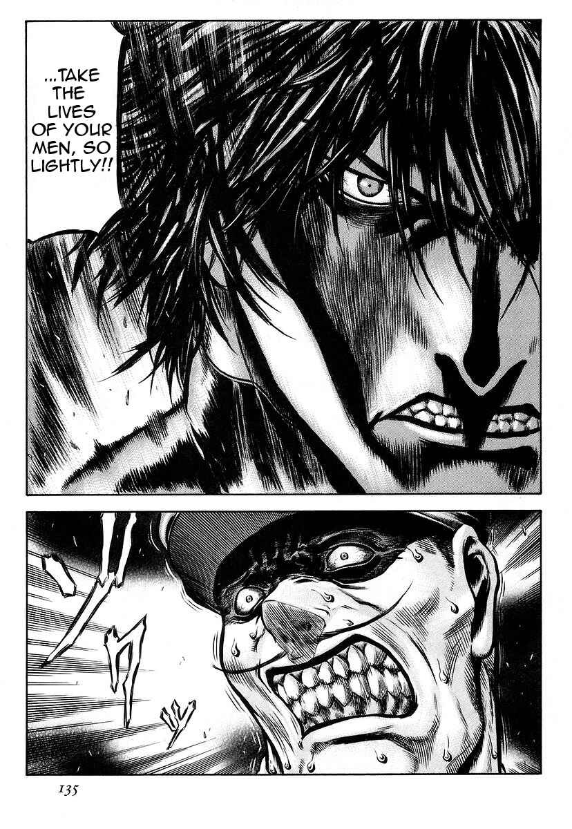 Page 14 Chapter 42 Red Eyes