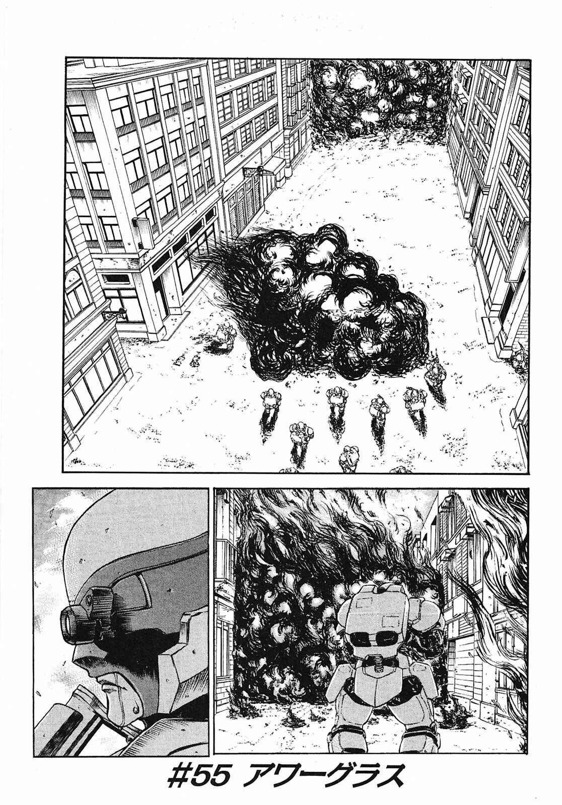 Page 2 Chapter 55 Red Eyes