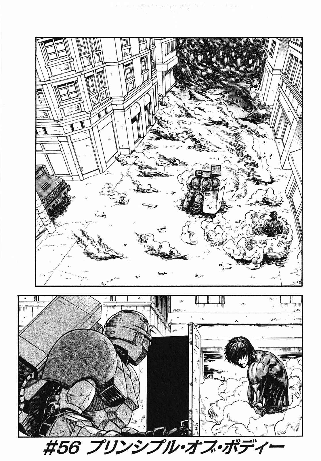Page 2 Chapter 56 Red Eyes