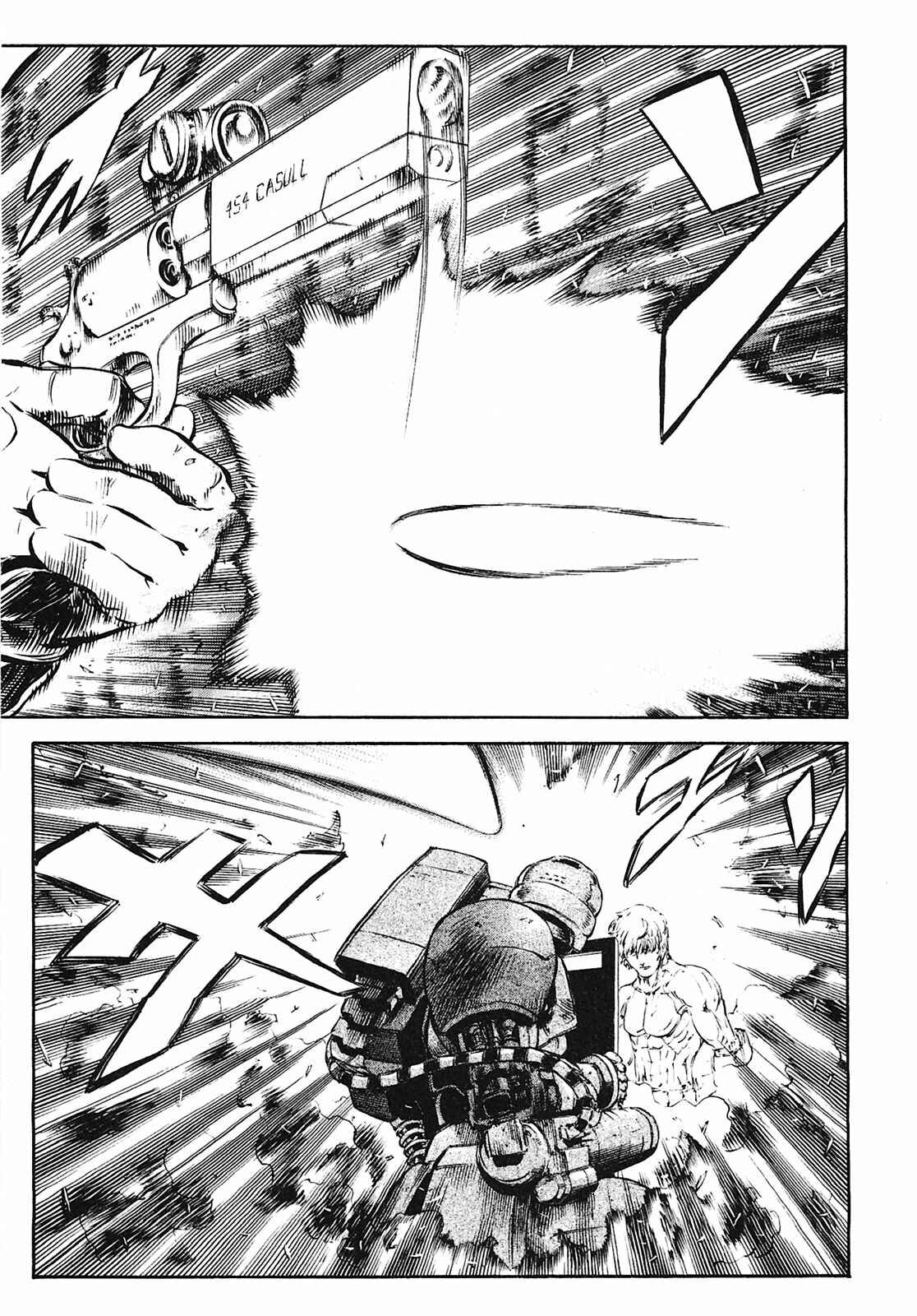 Page 7 Chapter 56 Red Eyes
