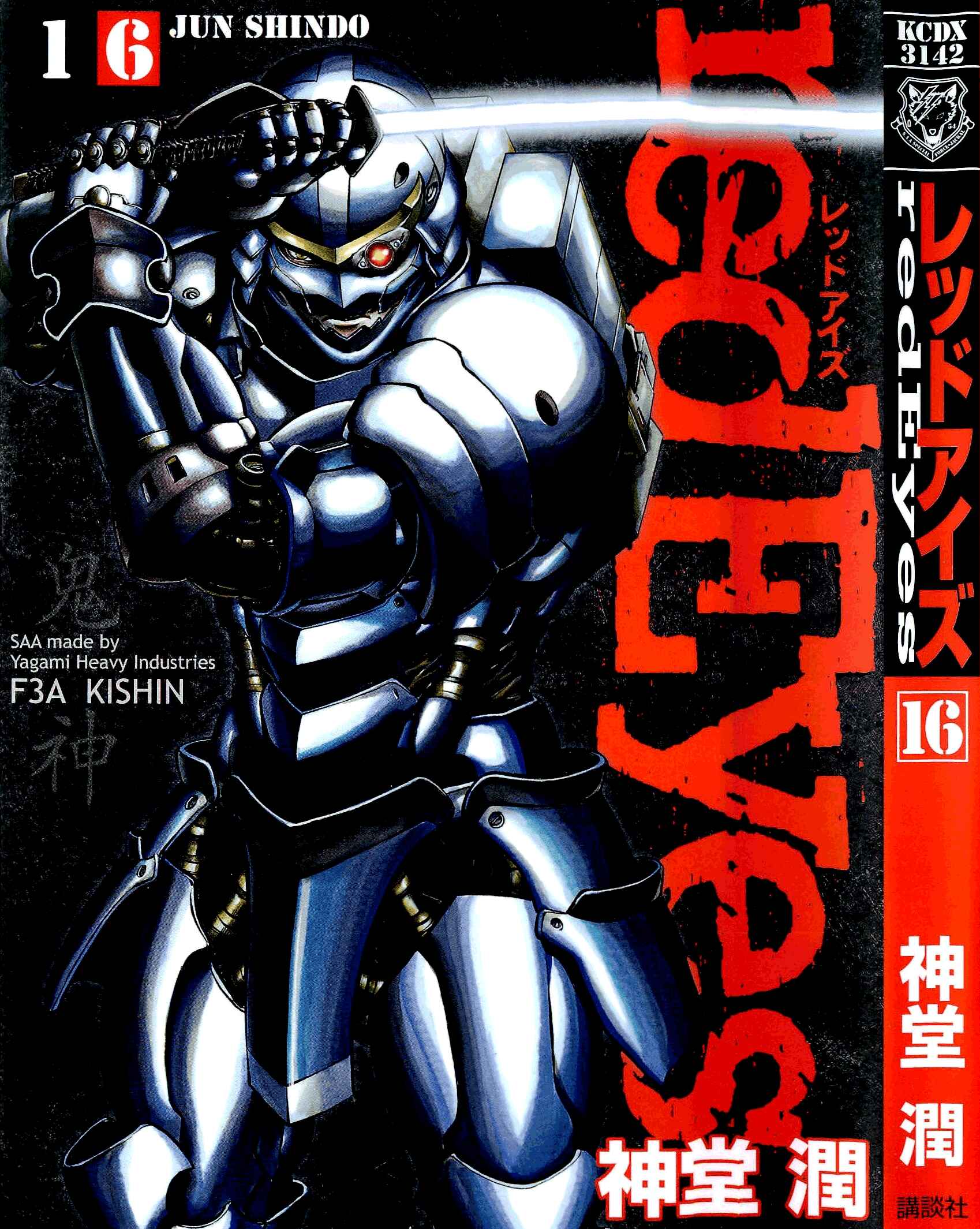 Page 1 Chapter 63 Red Eyes