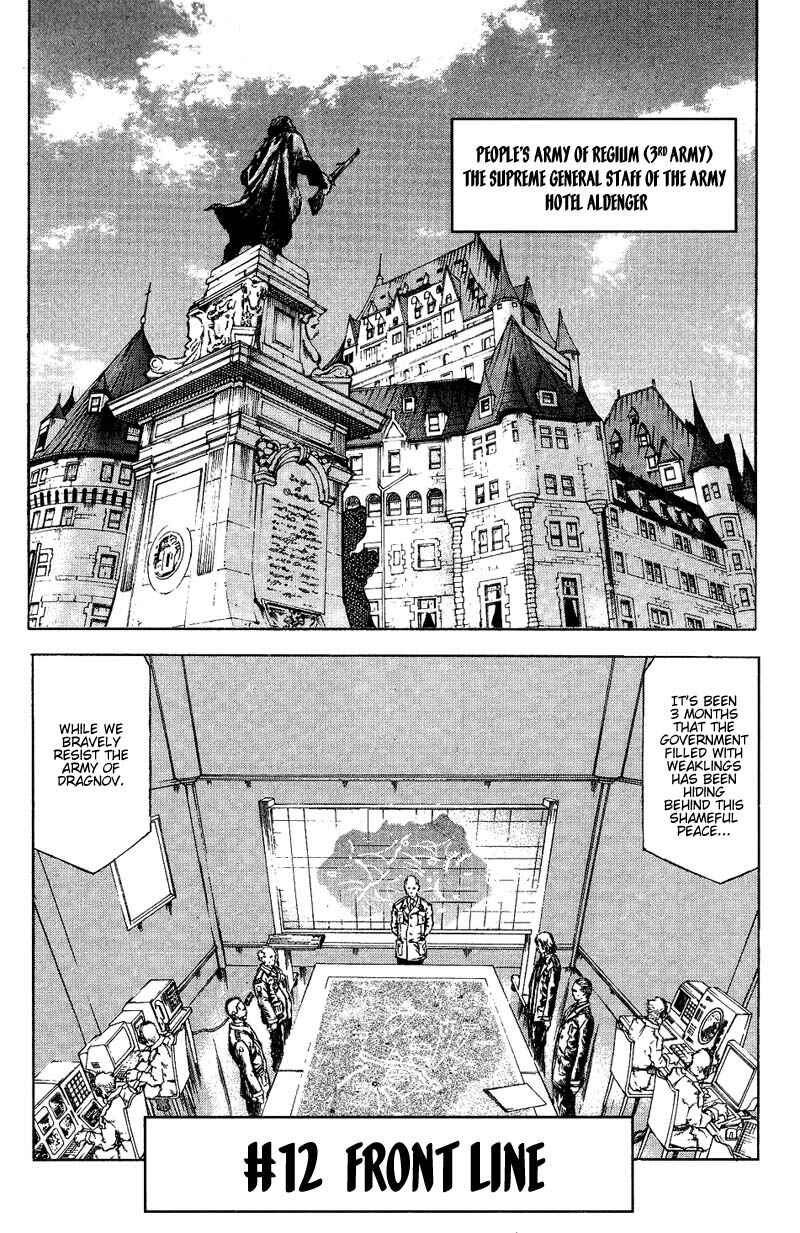 Page 3 Chapter 12 Red Eyes