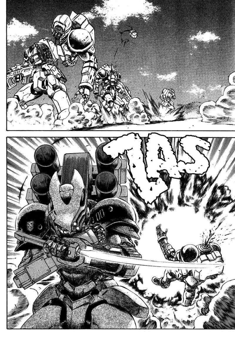 Page 37 Chapter 12 Red Eyes