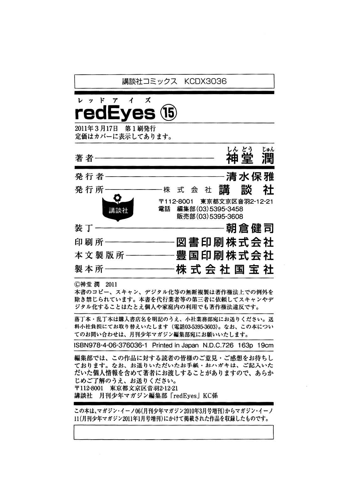 Page 42 Chapter 62 Red Eyes