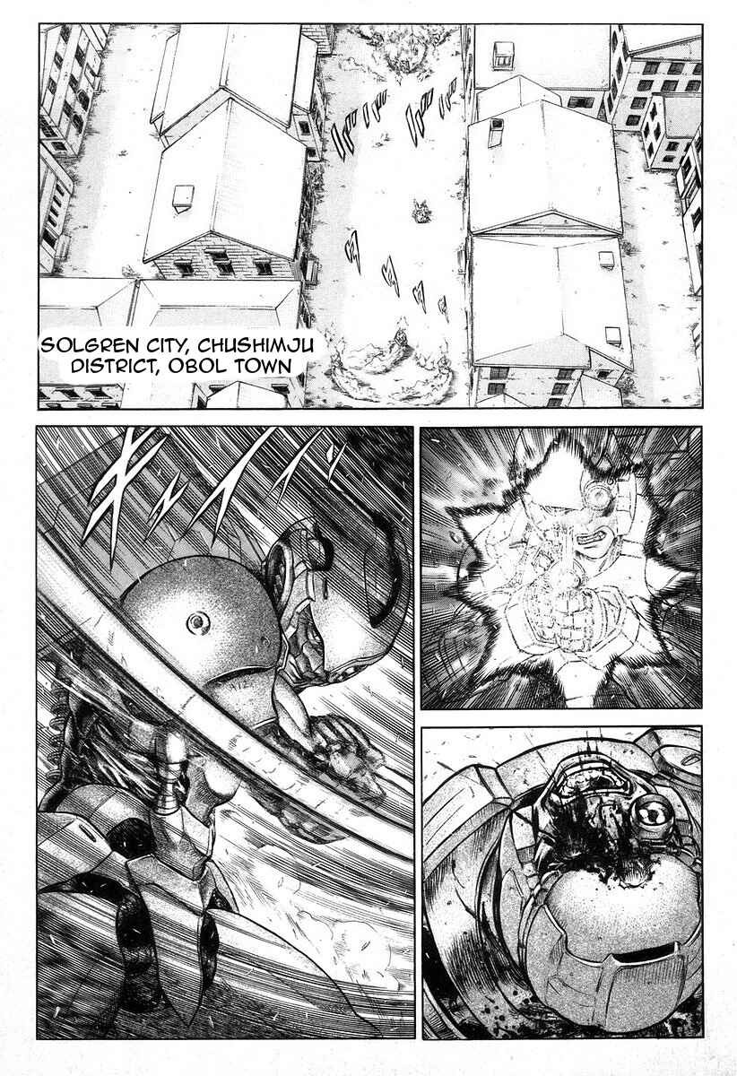 Page 1 Chapter 47 Red Eyes