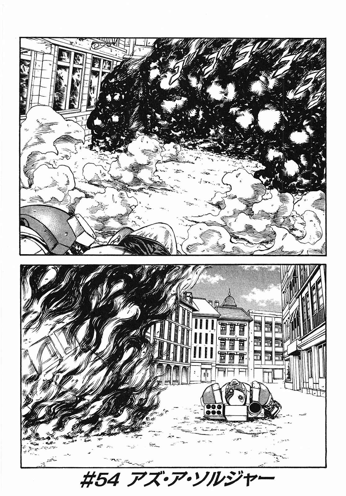 Page 2 Chapter 54 Red Eyes