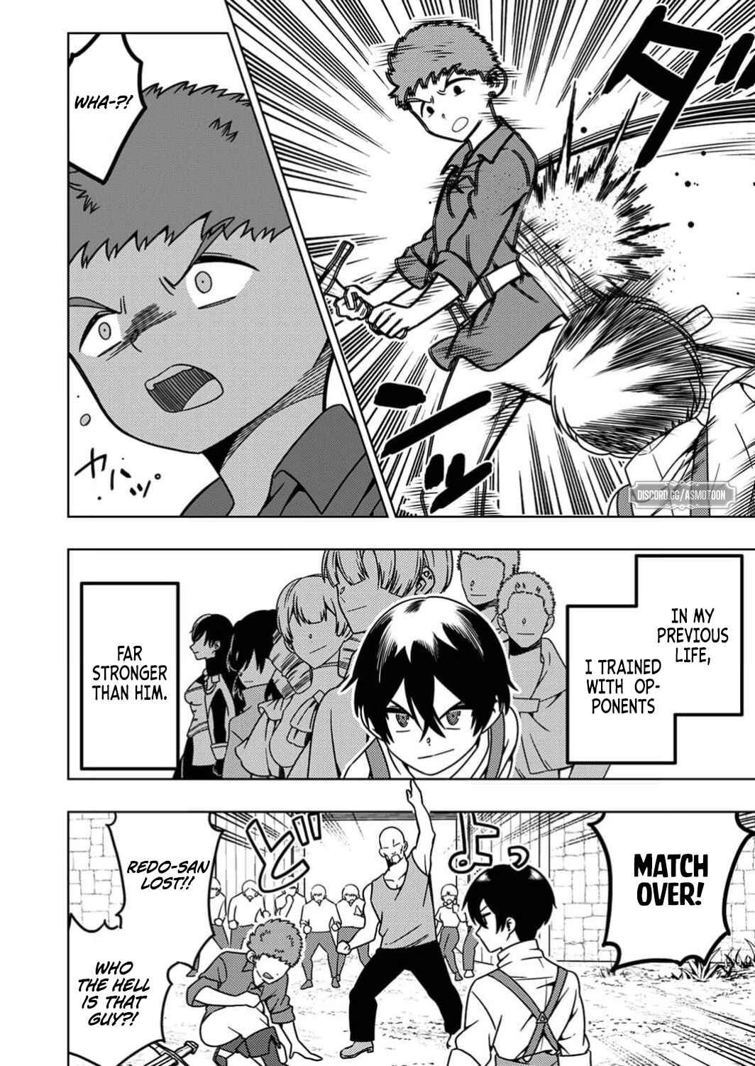 Page 11 Chapter 2 Toki no Ori ~Shini Modori no Reisou Tsukai, [Copy] Nouryoku de Saikyou e to Itaru~