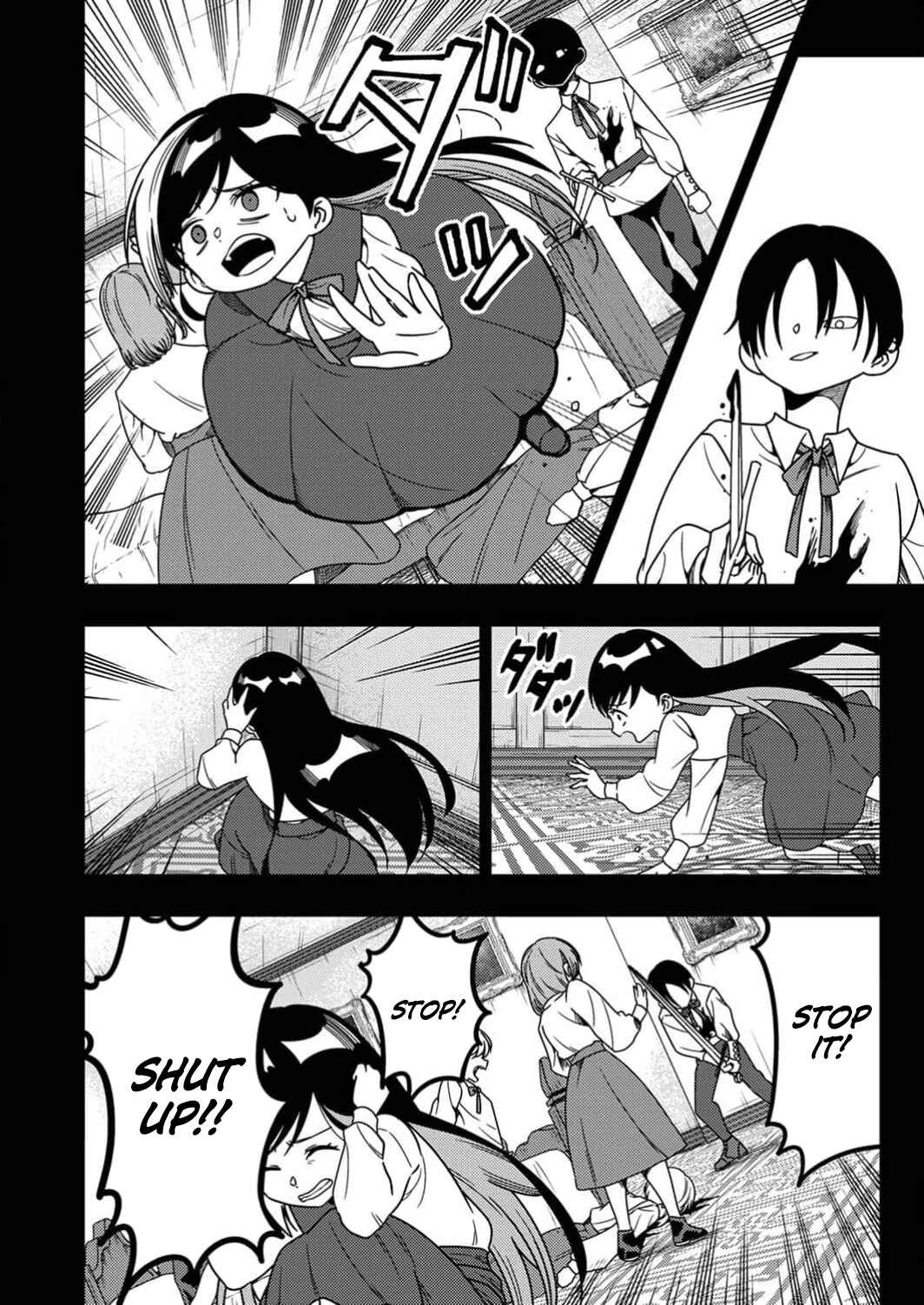 Page 11 Chapter 8 Toki no Ori ~Shini Modori no Reisou Tsukai, [Copy] Nouryoku de Saikyou e to Itaru~