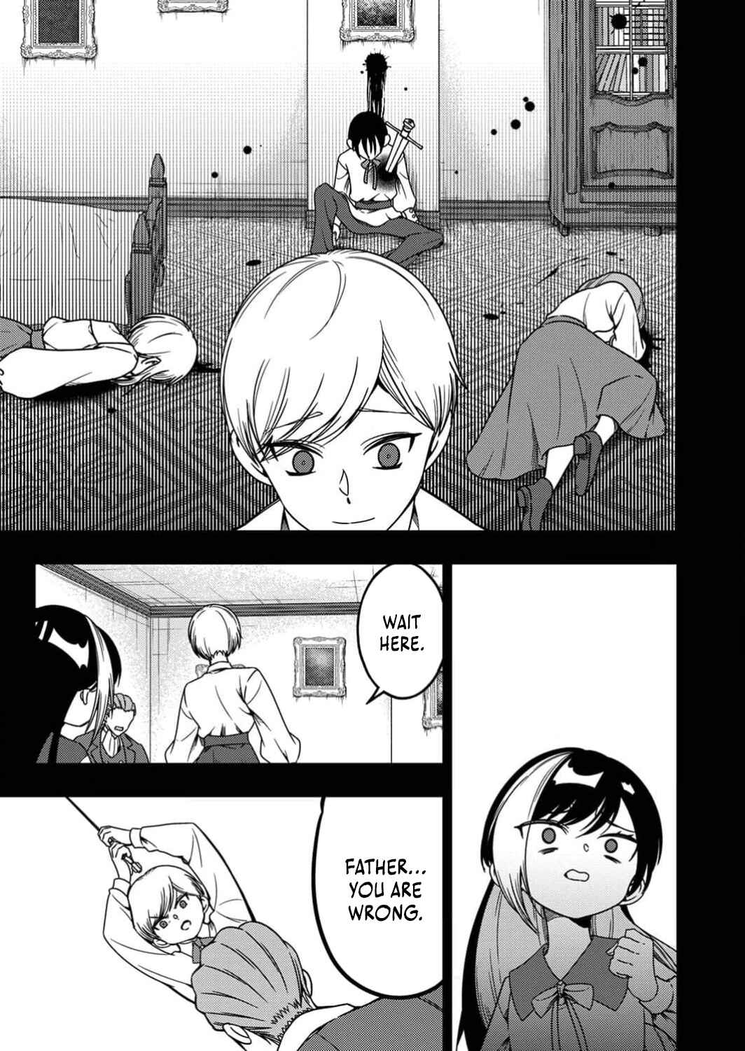 Page 14 Chapter 8 Toki no Ori ~Shini Modori no Reisou Tsukai, [Copy] Nouryoku de Saikyou e to Itaru~