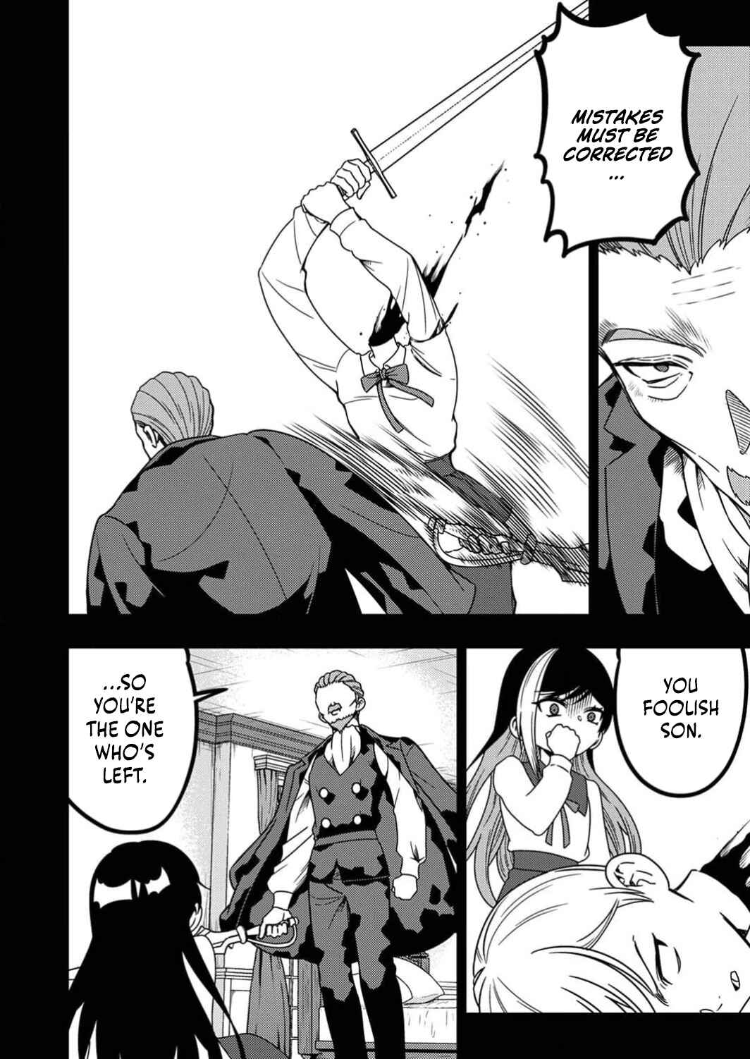 Page 15 Chapter 8 Toki no Ori ~Shini Modori no Reisou Tsukai, [Copy] Nouryoku de Saikyou e to Itaru~