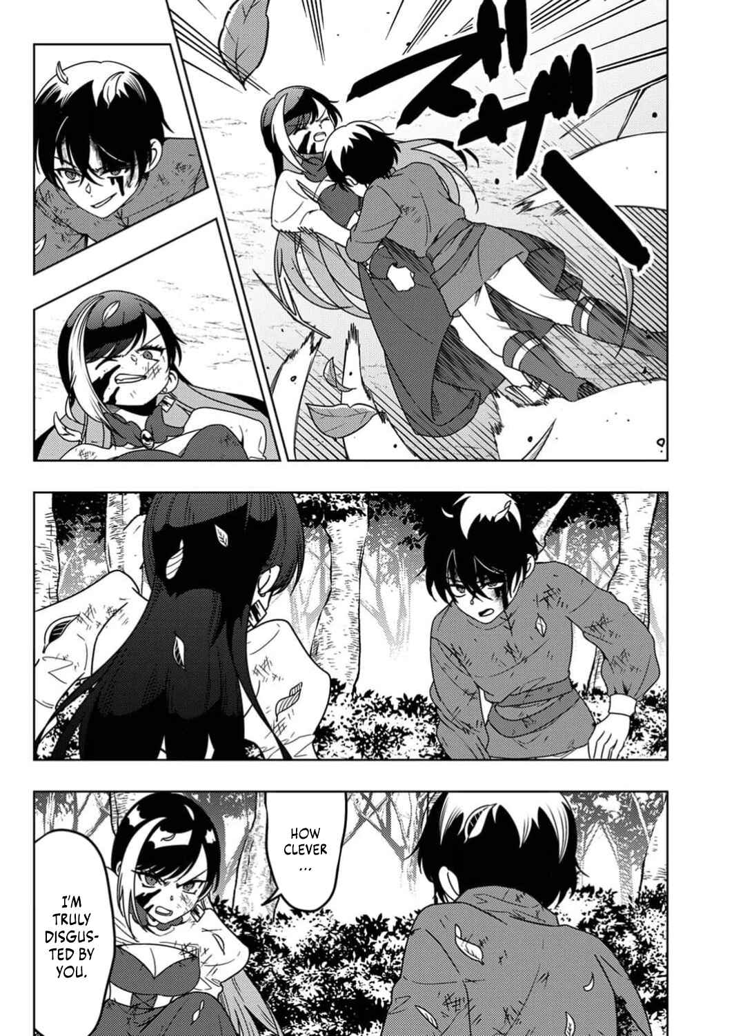 Page 22 Chapter 8 Toki no Ori ~Shini Modori no Reisou Tsukai, [Copy] Nouryoku de Saikyou e to Itaru~