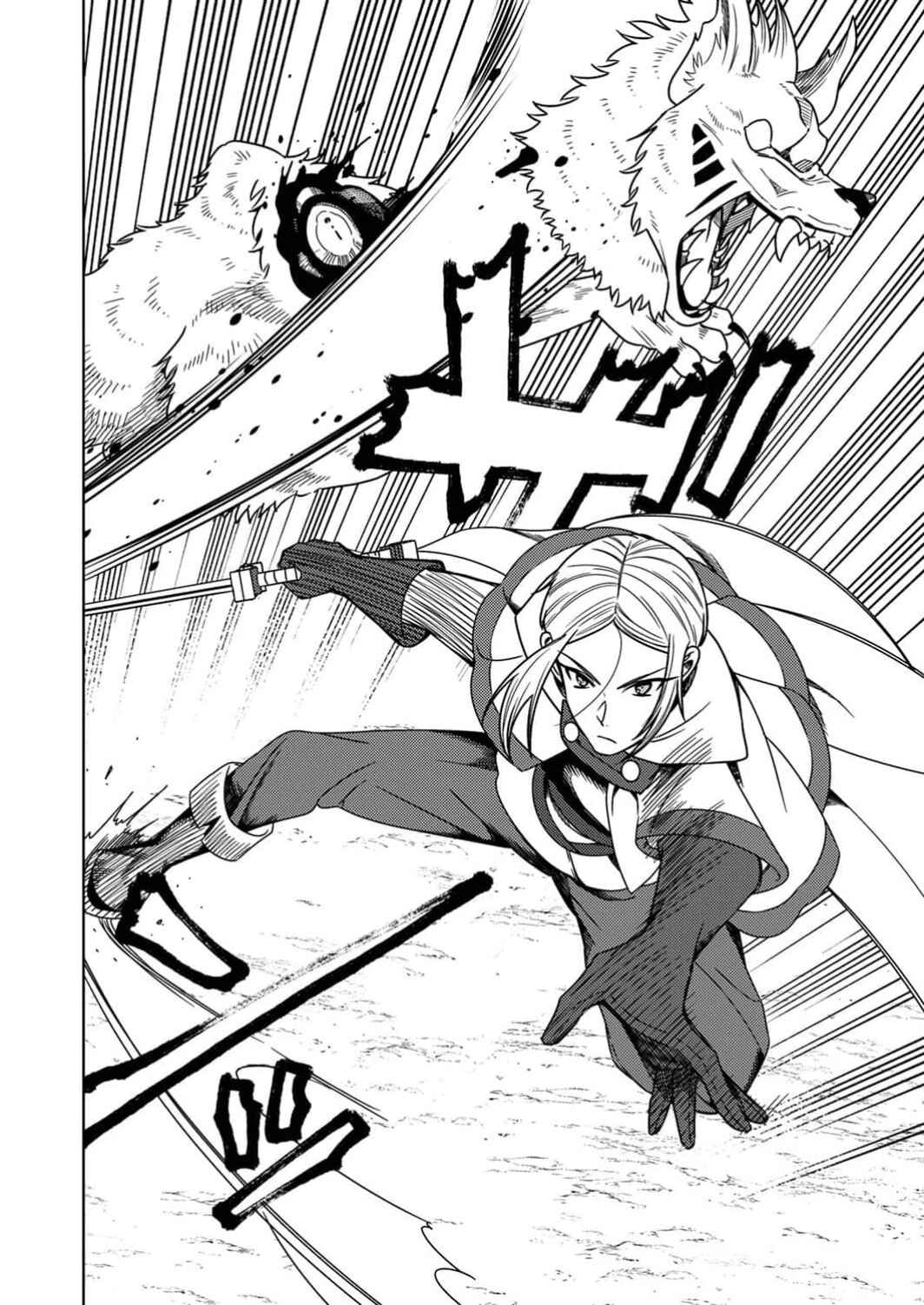 Page 29 Chapter 6 Toki no Ori ~Shini Modori no Reisou Tsukai, [Copy] Nouryoku de Saikyou e to Itaru~